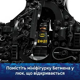 Конструктор LEGO Super Heroes DC Логотип Бетмена 678 деталей (76330) - мініатюра 5