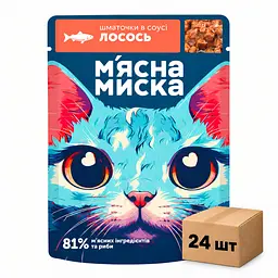 Влажный корм для кошек "Мясная Миска" кусочки в соусе с лососем 100 г х 24шт.