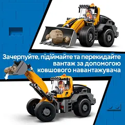 Конструктор LEGO City Самоскид і фронтальний ковшовий навантажувач (60494) - мініатюра 14