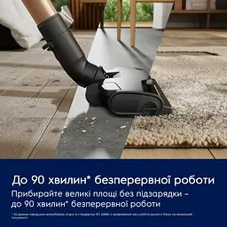 Акумуляторний пилосос Electrolux EP83HB25UV (7102110) - мініатюра 4