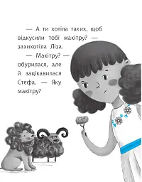 Макітра - мініатюра 4
