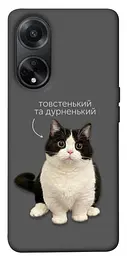 Чохол Demsky Сhubby для Oppo A98