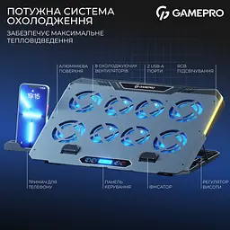 Підставка для ноутбука GamePro Black охолоджувальна (CP1040) - мініатюра 6