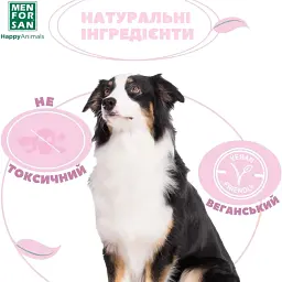 Спрей для собак та котів Menforsan антиуринорепелентний 500 мл - мініатюра 4