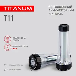 Ліхтар портативний Videx Titanum 70 Lm 5500 K (TLF-T11) - мініатюра 7