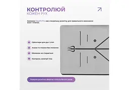 Килимок для йоги професійний EasyFit Pro каучук, 184 x 68 см, 5 мм сірий (EF-1925-GY) - мініатюра 5
