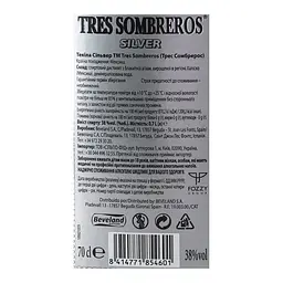 Упаковка текіли Tres Sombreros Silver 38% 4.2 л (0.7 л х 6 шт.) - мініатюра 5