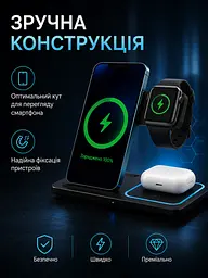 Бездротова зарядна станція 3 в 1 15 W для iPhone, Apple Watch і AirPods чорна (49675896) - мініатюра 7