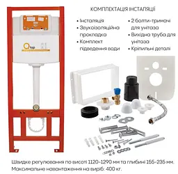 Набір Qtap Nest 4 в 1 підвісний унітаз Swan Ultra Quiet 520x360x320 + комплект інсталяції QT16335180W48188 - мініатюра 8