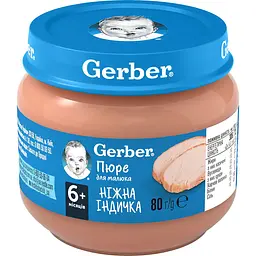 Пюре Gerber Ніжна індичка 80 г