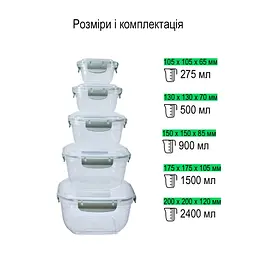 Набір Stars Plast контейнерів герметичних квадратних 5 шт. (94249) - мініатюра 2