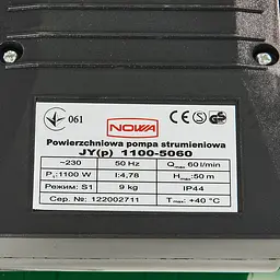 Насос поверхневий струменевий Nowa JY(p) 1100-5060 (148877) - мініатюра 7