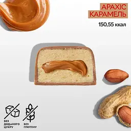 Батончик Spacefood Space Bite Protein Bar Peanut-Caramel, 45 грам