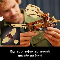Конструктор LEGO Icons Літальний апарат Леонардо да Вінчі 493 деталей (10363) - мініатюра 11