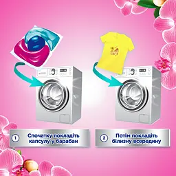 Набір капсул для прання Losk тріо-капсули Ароматерапія Ефірні масла та аромат Малазійська квітка 52 шт. (2 уп. х 26 шт.) - мініатюра 5