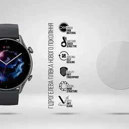 Плівка захисна Armorstandart Matte hydrogel Amazfit GTR 3 6 pcs (ARM91961) - мініатюра 2