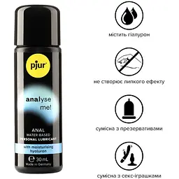 Анальна змазка Pjur Analyse me! Comfort water glide - мініатюра 2