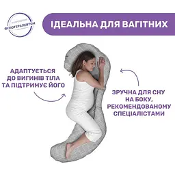 Подушка для вагітних Chicco Boppy Total Body (79923.37.09) - мініатюра 3