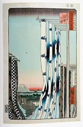 Hiroshige. One Hundred Famous Views of Edo - мініатюра 7