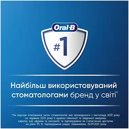 Електрична зубна щітка Oral-B Pro Junior Крижане серце - мініатюра 5