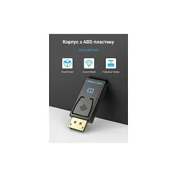 Перехідник DisplayPort M to HDMI F 4K30Hz black Vention (HBMB0) - мініатюра 4