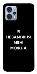 Чохол Demsky Я незаміжня для Motorola Moto G23