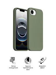 Силиконовый чехол с MagSafe для Apple iPhone 16e/17e, ICON2 MagCase, зеленый, противоударный, панель с мягкой подкладкой, защита всего корпуса, поддержка беспроводной зарядки, совместим с защитными стеклами и пленками, ArmorStandart (ARM83971) - мініатюра 3