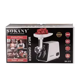 М'ясорубка Sokany SK-312 - мініатюра 9