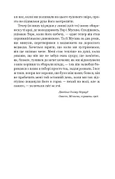Король Гризлі - мініатюра 4