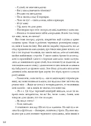 Тим часом у дофаміновому місті - Ді-Бі-Сі П'єр - мініатюра 9