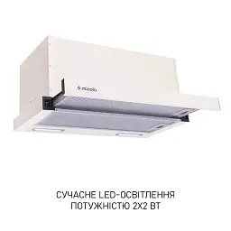 Витяжка телескопічна Minola HTL 6615 IV 1000 LED - мініатюра 3