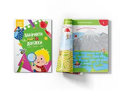Книга Smart Start Лабіринти та доріжки. Логіка, память, уява 2026 (9786175472026) shop (9786175472026)