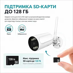 IP-відеокамера з WiFi 8Mp Light Vision VLC-5208WI(ICSee) f=3.6mm, ІЧ+LED-підсвічування, з мікрофоном (75-00344) - мініатюра 8