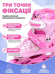 Набір дитячих роликів для дівчинки М 35-38 із захистом і шоломом рожеві (49676198) - мініатюра 5