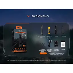 Ліхтар тактичний Fenix PD45R ACE - мініатюра 22