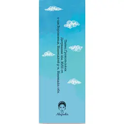 Закладки для книг Люцинка "Палац Ґрохольських" 1 шт. (ЛК000000138) (2000000000138) - мініатюра 2