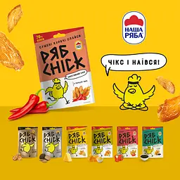 Слайси курячі РябChick сушені з перцем чилі 30 г (918432) - мініатюра 7