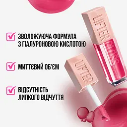 Блиск для губ Maybelline New York Lifter Gloss 022 Peach ring 5.4 мл (B3477700) - мініатюра 5