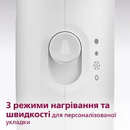 Фен Philips 3000 series біло-рожевий (BHD300/00) - мініатюра 5