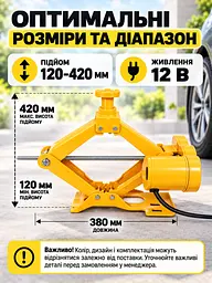 Електричний автомобільний домкрат 3 в 1 3 т 12 В з компресором і гайковертом у кейсі, жовто-чорний (49676399) - мініатюра 3
