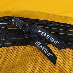 Намет двомісний двотамбурний Premium Pro Полярис 210x150x120 см 30412 - мініатюра 9