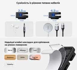 Магнітний настільний органайзер для кабелів UGREEN LP987 1 база та 6 кліпс 3 кліпси під діаметр 3,5 мм та 3 під 4,5 мм тримач дротів зі знімними кліпсами з клейким кріпленням основи для кріплення також під стільницею або на вертикальній поверхні чорний зі світло-сіро-лавандовою вставкою (45097) - мініатюра 4