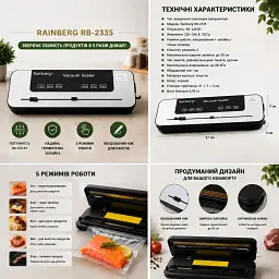 Вакуумний пакувальник із вбудованим ножем 5 режимів Вакууматор для продуктів 5 режимів роботи - мініатюра 4