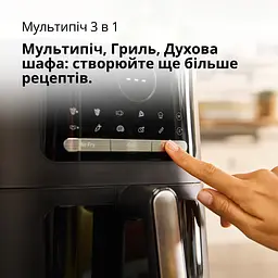 Мультипіч Braun MultiFry 5 HF 5075 IBK (56287) - мініатюра 7