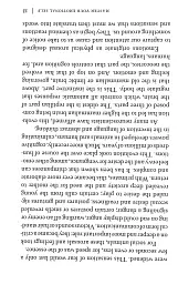 The Concise Laws of Human Nature - Роберт Грін - мініатюра 6