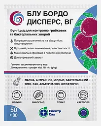 Блу Бордо (Solabiol) 50 г