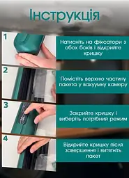 Аппарат для вакуумной упаковки Jay Kang HP-17424-2-GR - мініатюра 5