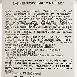 Джин Malhar Citrus Indian Craft Gin 43% 0.7 л - мініатюра 4