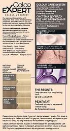 Крем-фарба для волосся Schwarzkopf Color Expert, з гіалуроновою кислотою, відтінок 10-2 (Натуральний Холодний Блонд), 142,5 мл - мініатюра 4