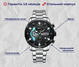 Годинник чоловічий наручний Curren Roberto - мініатюра 7